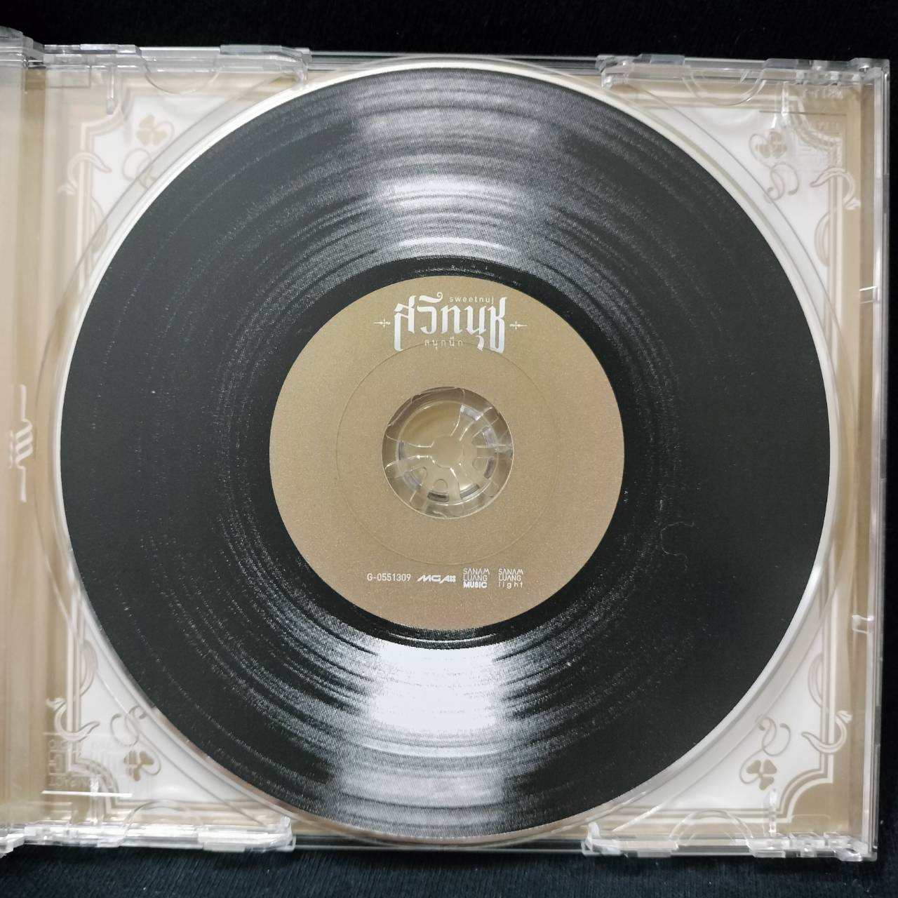 สวีทนุช – สนุกนึก / แผ่นสวย