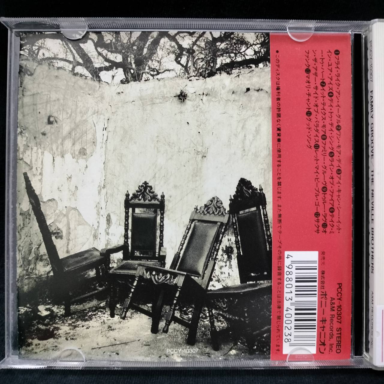 The Neville Brothers – Family Groove / JAPAN / แผ่นสวย / มี Obi