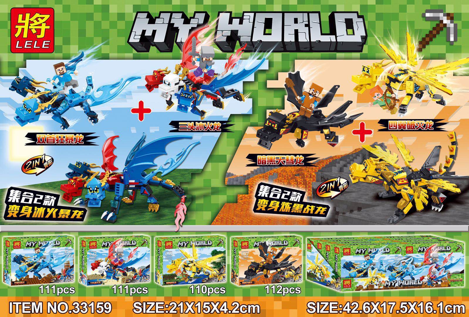 เลโก้จีน LELE33159 ชุด My World มังกร รวมร่างได้