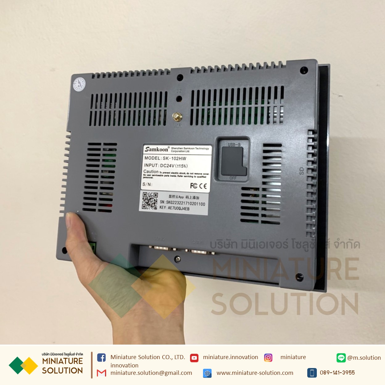 SAMKOON SK-102HW HMI 10.2" HMI (WiFi) Touchscreen 10.2นิ้ว 24V DC