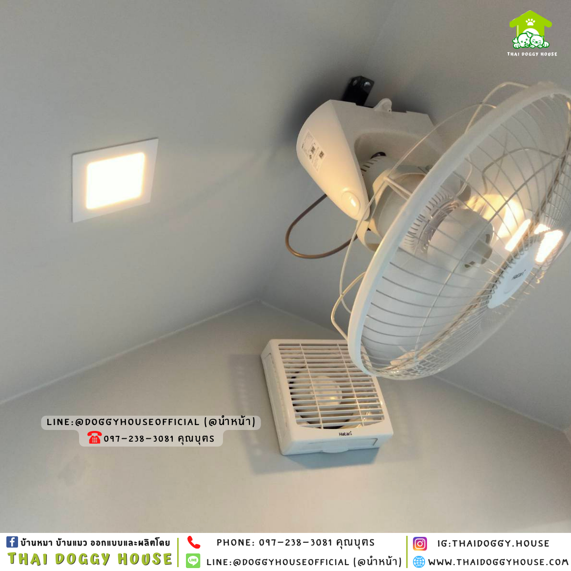 บ้านหมา ติดพัดลม มีมุ้งลวด + ตะแกรงเหล็ก แบบบ้าน 𝑵𝒐𝒓𝒅𝒊𝒄 𝒔𝒕𝒚𝒍𝒆 🏡🖤
