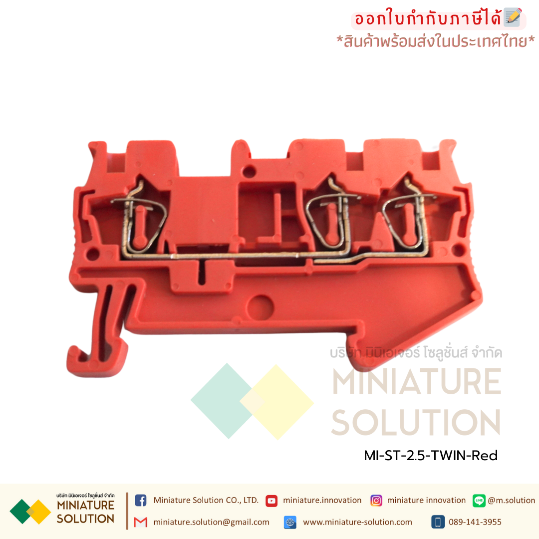 ST 2,5-TWIN - Feed-through terminal block เทอร์มินอลสปริง ออกคู่ ใช้ง่าย ST2.5-TWIN spring terminal block