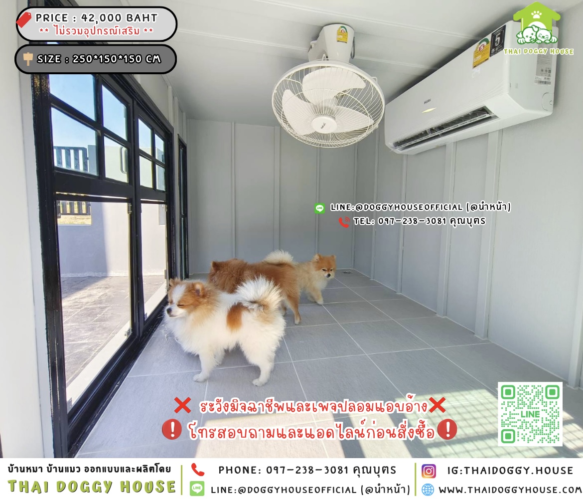 🏡บ้านหมา รองรับการติดแอร์ แบบบ้าน 𝐁𝐨𝐱 𝐬𝐭𝐲𝐥𝐞 🐶🐱🐾