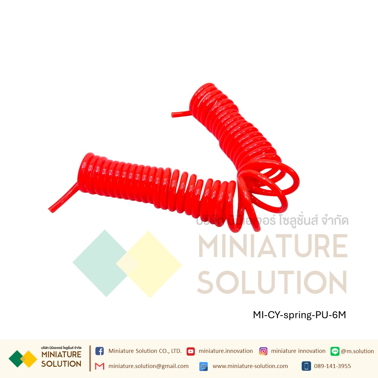 สายลมสปริง PU สีส้ม ขนาด 8 mm สายลมPU แบบขดสปริง ยาว 6m spring pipe with connector (without dust blowing gun)