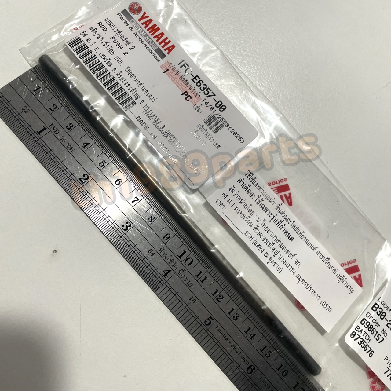 1FC-E6357-00 แกนกระทุ้งคลัทช์ 2 SPARK115I , JUPITER RC , FINN อะไหล่แท้ YAMAHA