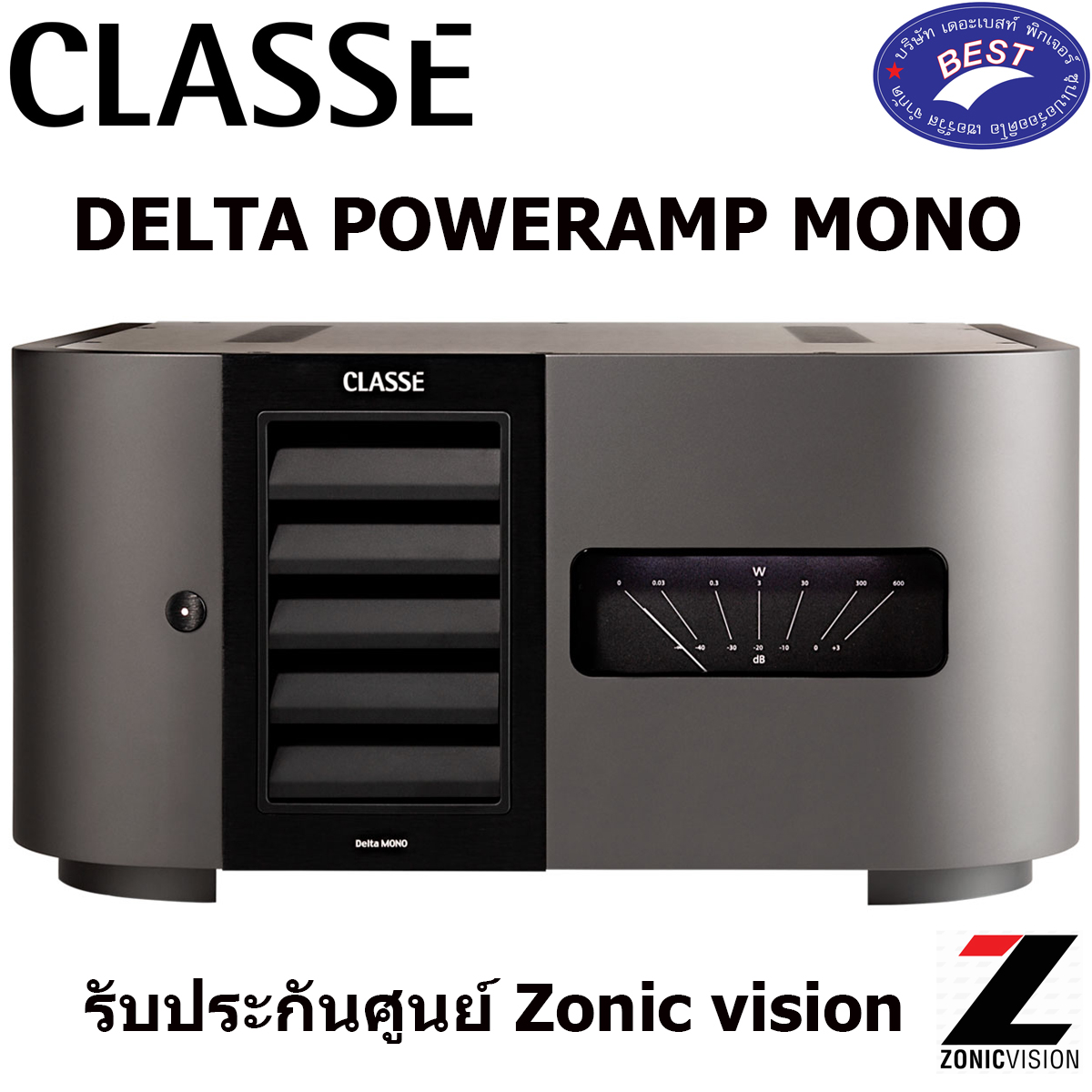 CLASSE DELTA POWERAMP MONO (ราคาต่อตัว)