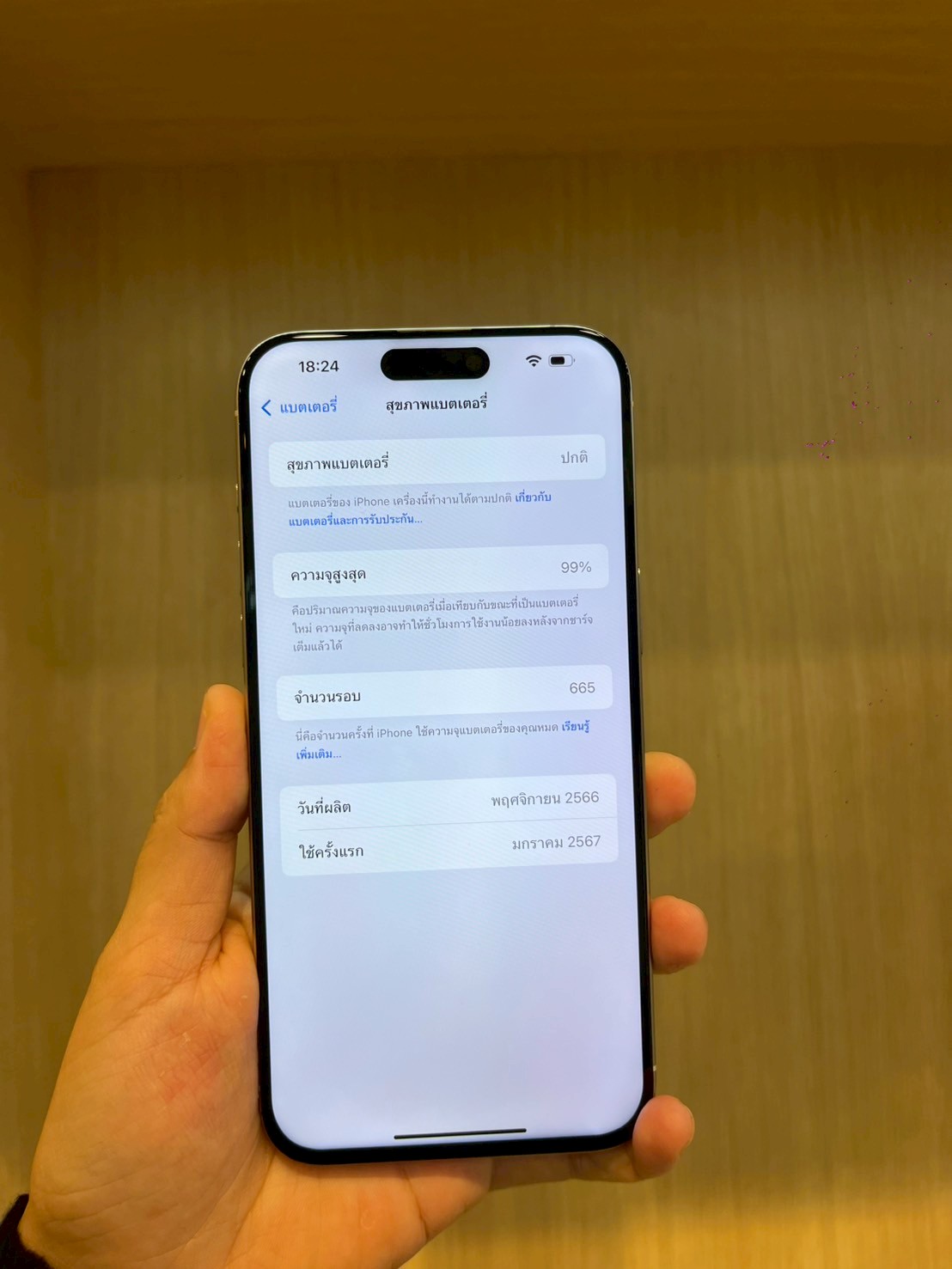 iPhone 15 Pro Max 256GB Black Titanium