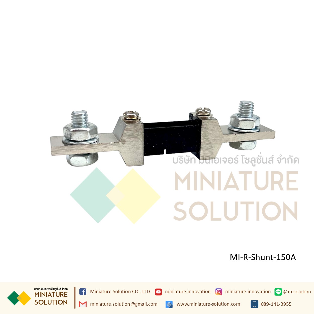 DC ammeter shunt FL-2 fixed resistance 75mV R Shunt ชันท์แปลงกระเเส สำหรับ มิเตอร์วัดแอมป์ดีซี R Shunt For DC Amp Meter