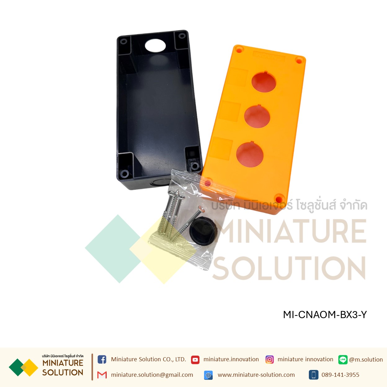 กล่องสวิตช์ปุ่มกดฉุกเฉิน กันน้ํา กล่องคอนโทรล กล่องใส่สวิตช์กด 25มม CA-BX1/2/3/4/5/6 hole สีขาว/เหลือง CNAOM