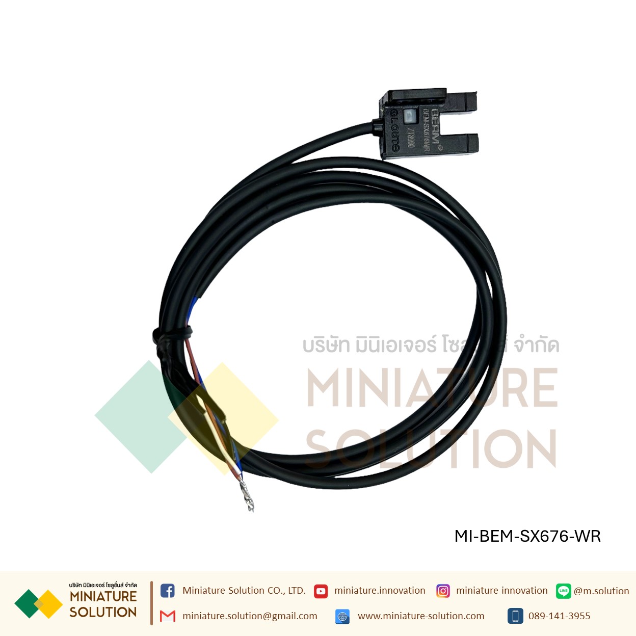 BEM-SX676-WR เซนเซอร์ก้ามปู Through Beam Photoelectric Sensor, Fork Sensor, 5 mm Detection Range 5-24VDC