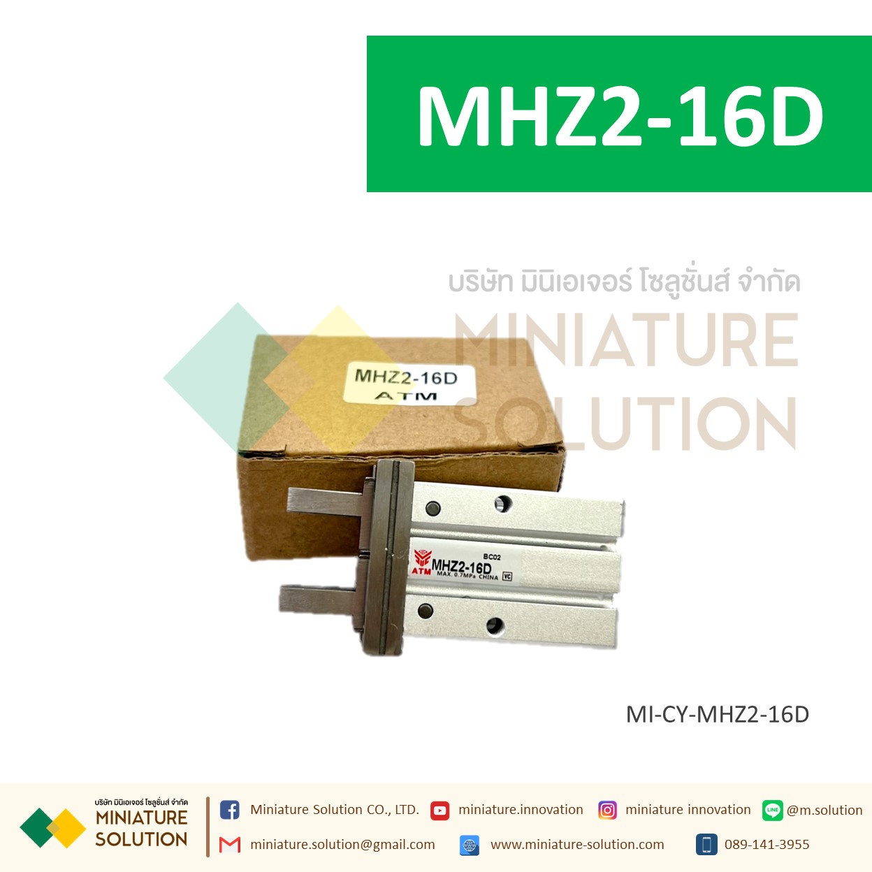 MHZ2 มือจับ กระบอกลมจับยึดชิ้นงานชนิดขนาน/รุ่นมาตรฐาน ซีรีส์ HFZ small pneumatic finger cylinder MHZ2-10D/16D/20D/25D
