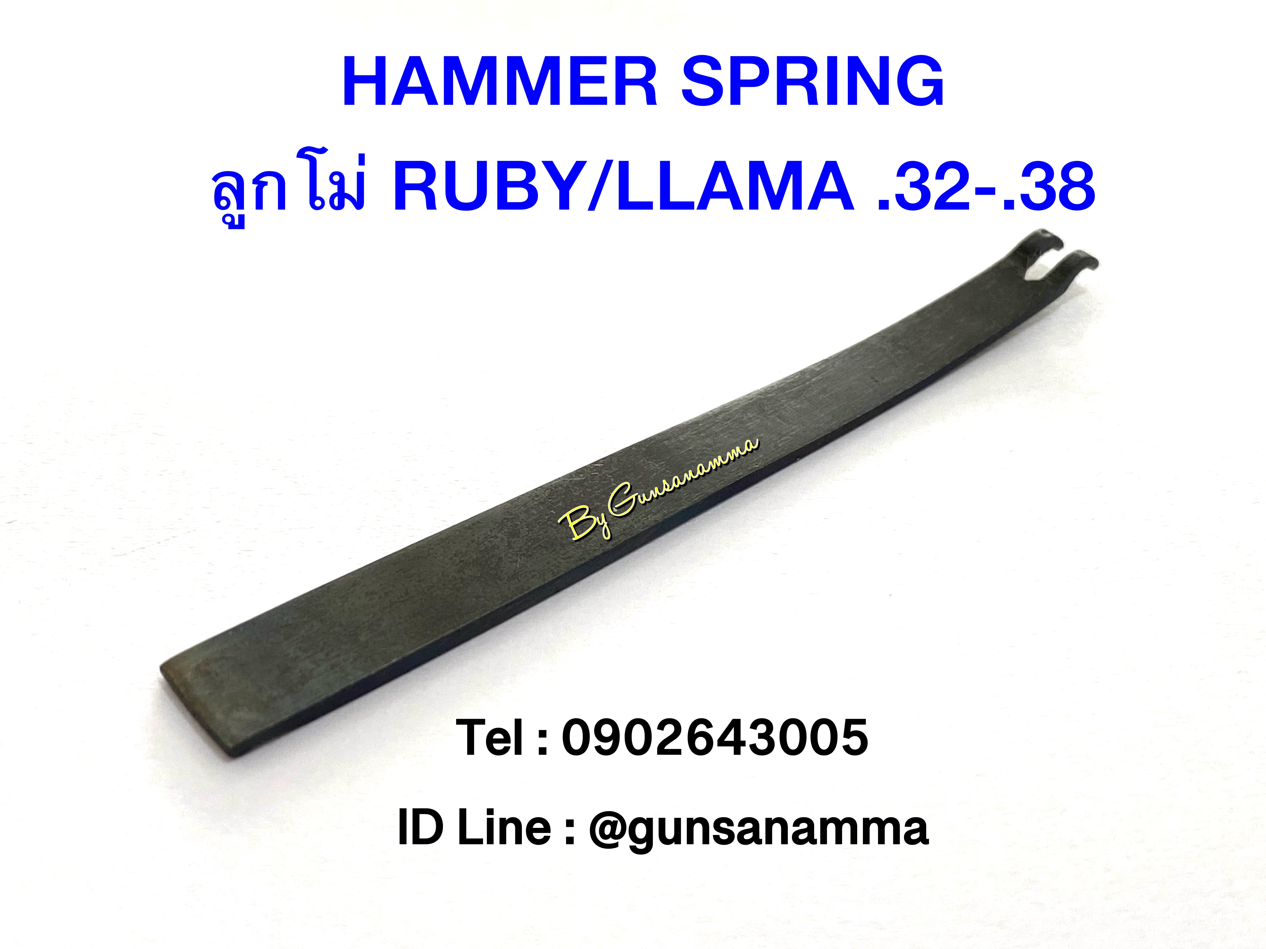 Hammer Spring ลูกโม่ RUBY/LLAMA .32-.38