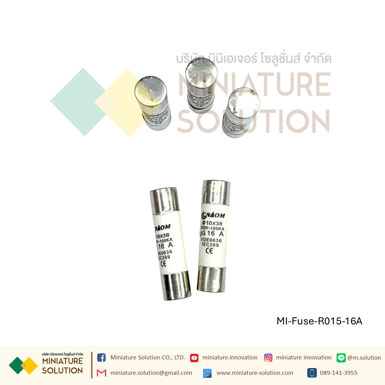 ลูกฟิวส์ 10x38 ฟิวส์เซรามิค R015 สำหรับฐานฟิวส์ RT18 แอมป์ 2A 4A 6A 10A 16A 20A 32A รุ่นอย่างดี CNAOM (16A)