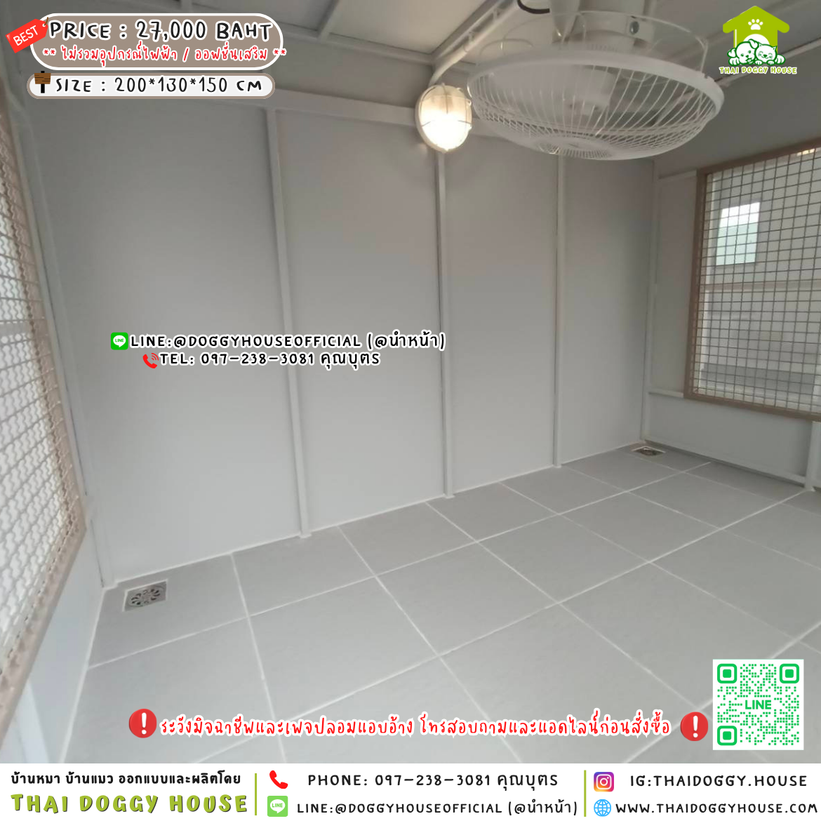 🏡บ้านหมา มุ้งลวด แบบบ้าน 𝐁𝐨𝐱 𝐒𝐭𝐲𝐥𝐞 🐶