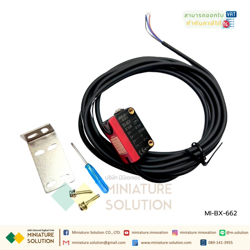 JINGJIAKE BX-662 เซนเซอร์โฟโต้ Diffuse Reflection พื้นหลังป้องกัน Photoelectric (BX-662 NPN output reflective type normally open normally closed integrated)
