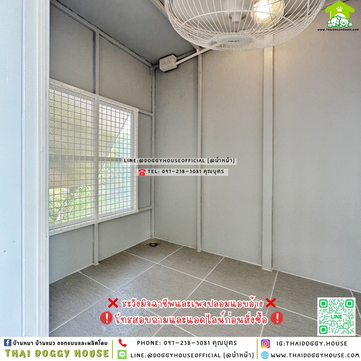 🏡🎀บ้านหมา มุ้งลวด แบบบ้าน 𝐁𝐨𝐱 𝐒𝐭𝐲𝐥𝐞 🐶