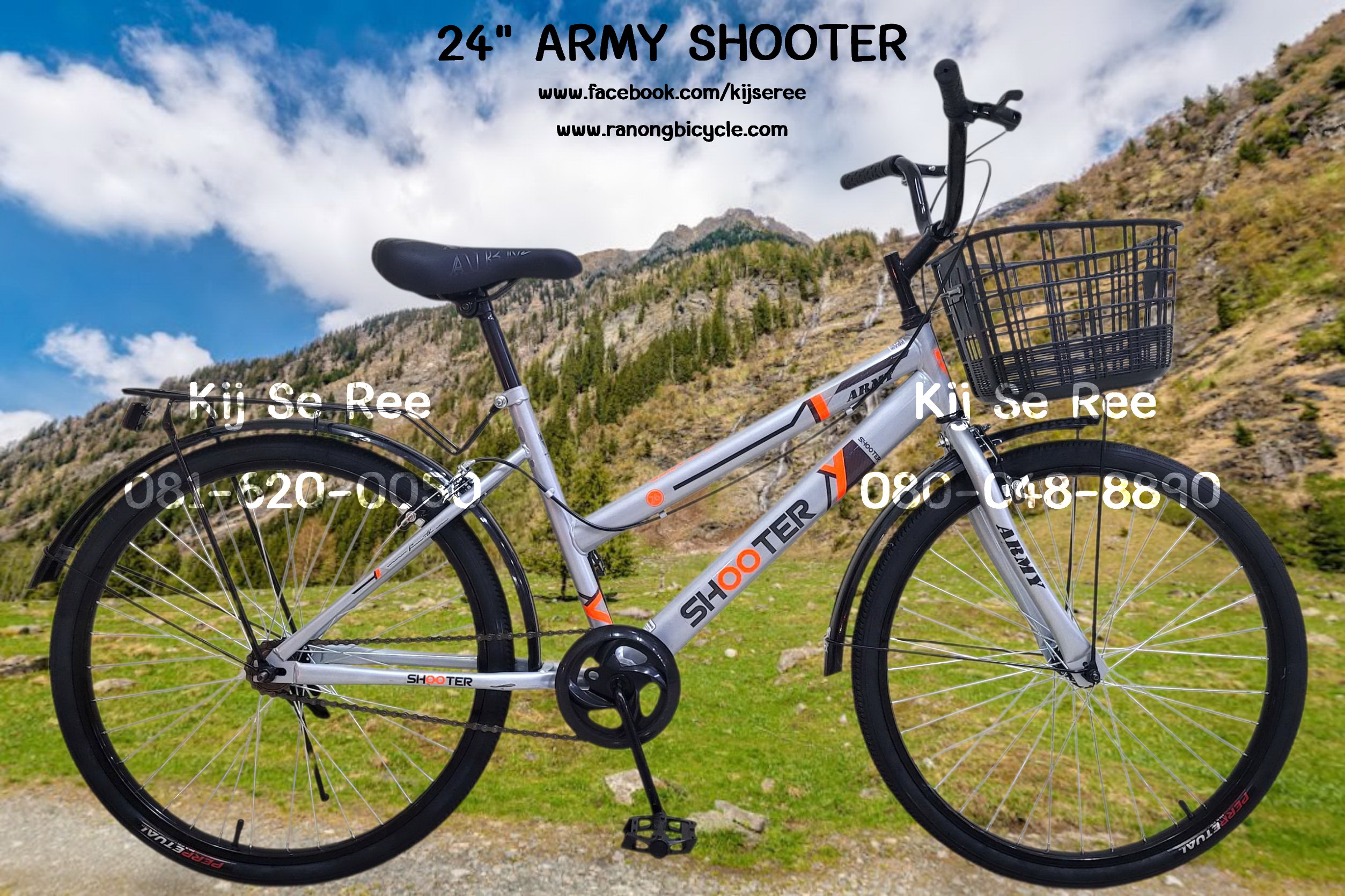 จักรยาน 24" ARMY รุ่น SHOOTER