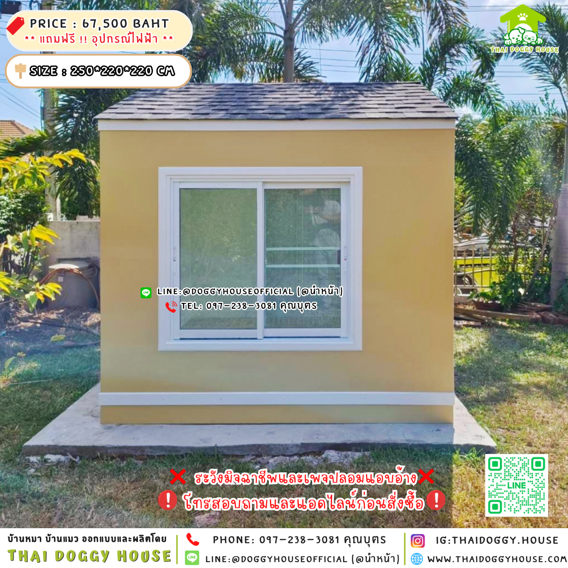 🏡บ้านแมว รองรับการติดแอร์ แบบบ้าน 𝐍𝐨𝐫𝐝𝐢𝐜 𝐬𝐭𝐲𝐥𝐞 🐱