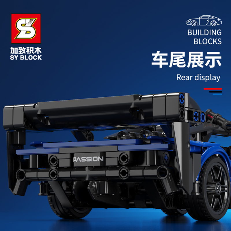 เลโก้จีน SY 8158 ชุด TECHNIC Pullback (มีลาน ดึงถอยหลังแล้ววิ่งได้)