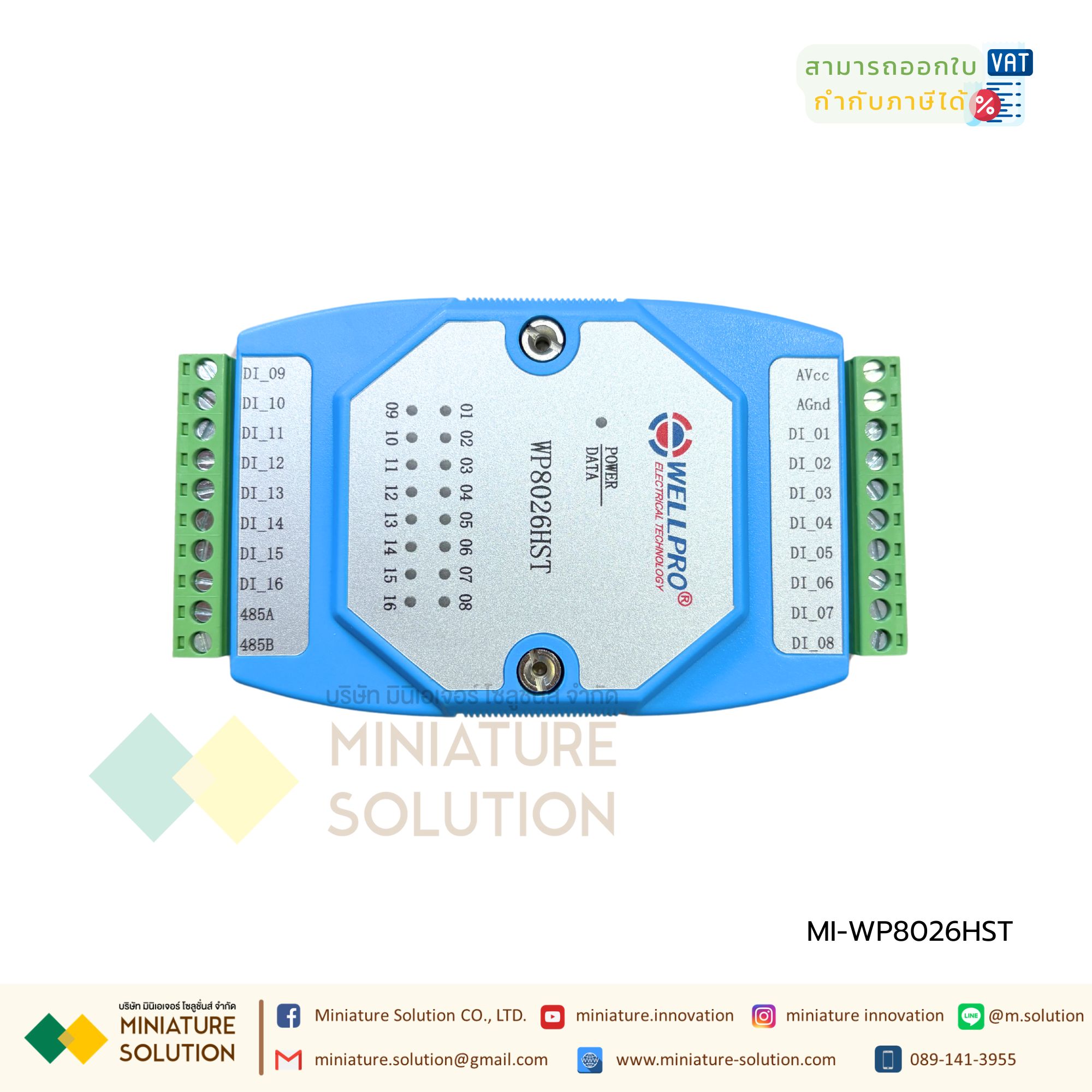 WP8026HST WP8026ADAM 16CH Digital Input Module Wellpro Electrical Technology RS485 MODBUS RTU shwellpro