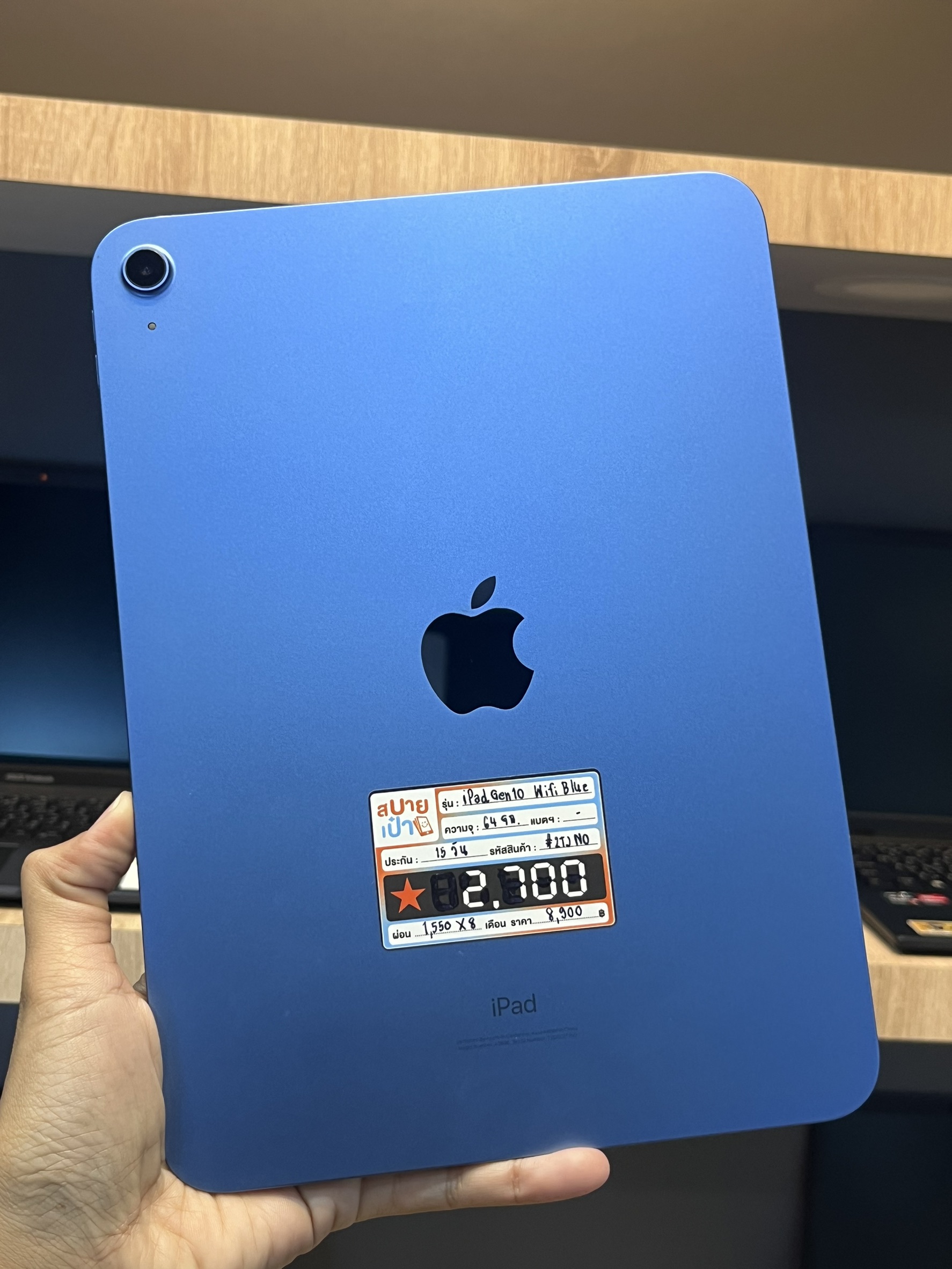 iPad Gen 10 64GB Wifi Blue