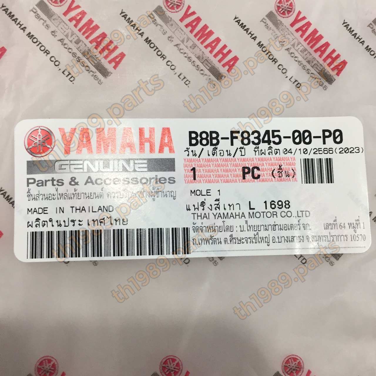 B8B-F8345-00-P0 แฟริ่งข้างซ้ายสีเทา GRAND FILANO HYBRID 2018 ใส่กับรถสีขาว L 1698 อะไหล่แท้ YAMAHA