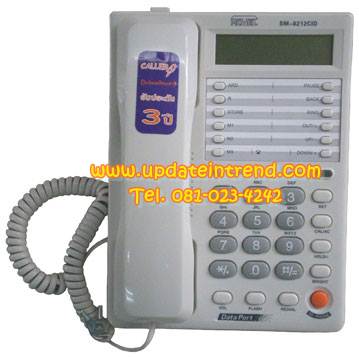 โทรศัพท์บ้าน MCTEL รุ่น SM-0212 (โชว์เบอร์โทรเข้า)