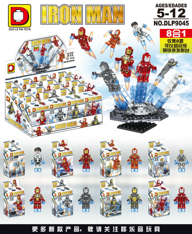 เลโก้จีน DLP.9045 ชุด Ironman