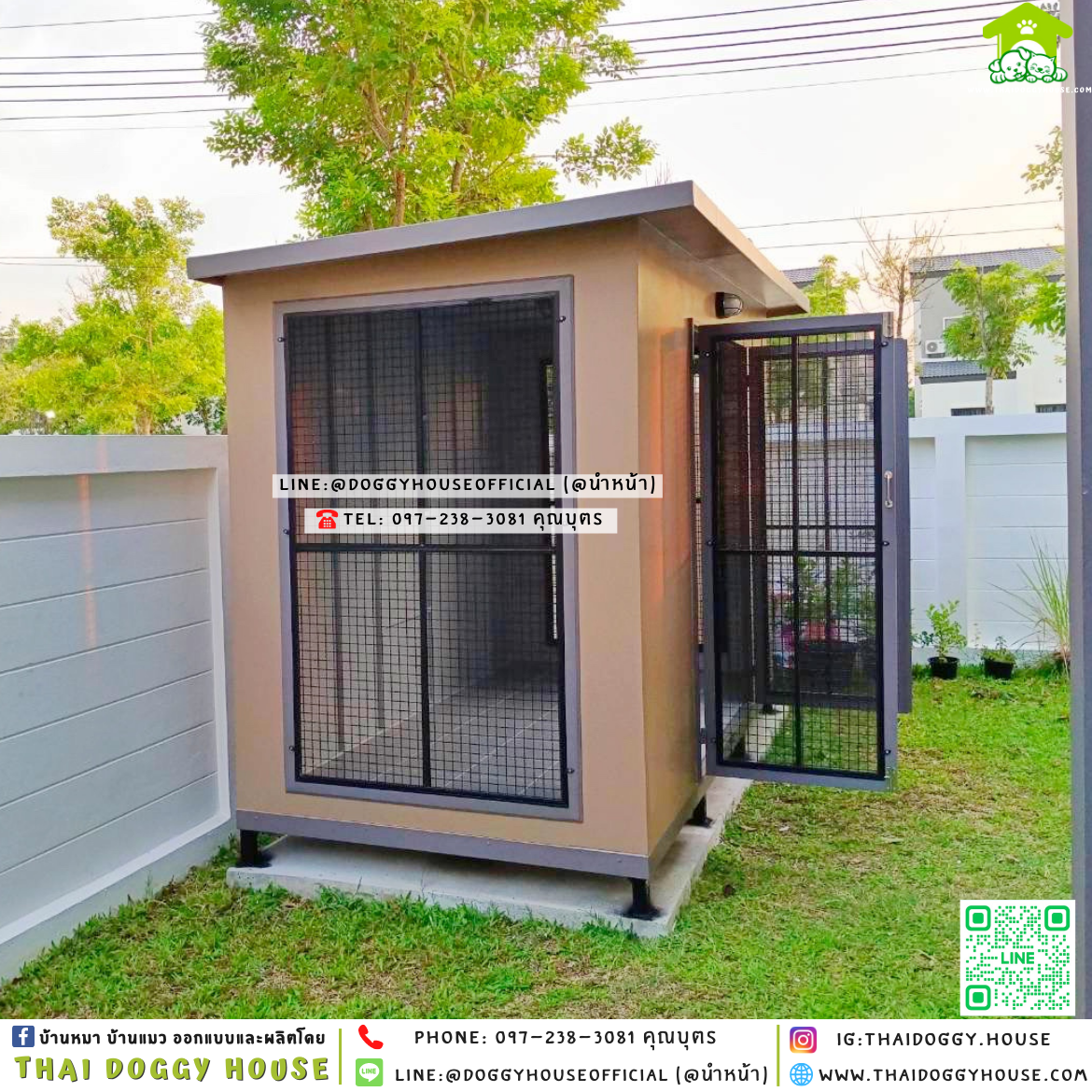 บ้านหมา ติดพัดลม แบบบ้าน 𝐁𝐎𝐗 𝐒𝐓𝐘𝐋𝐄