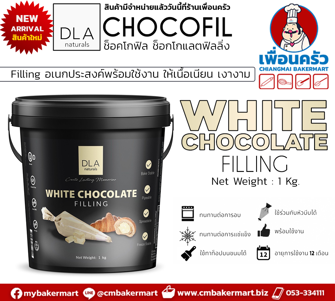 DLA White Chocolate Filling 1 KG. (05-7634)