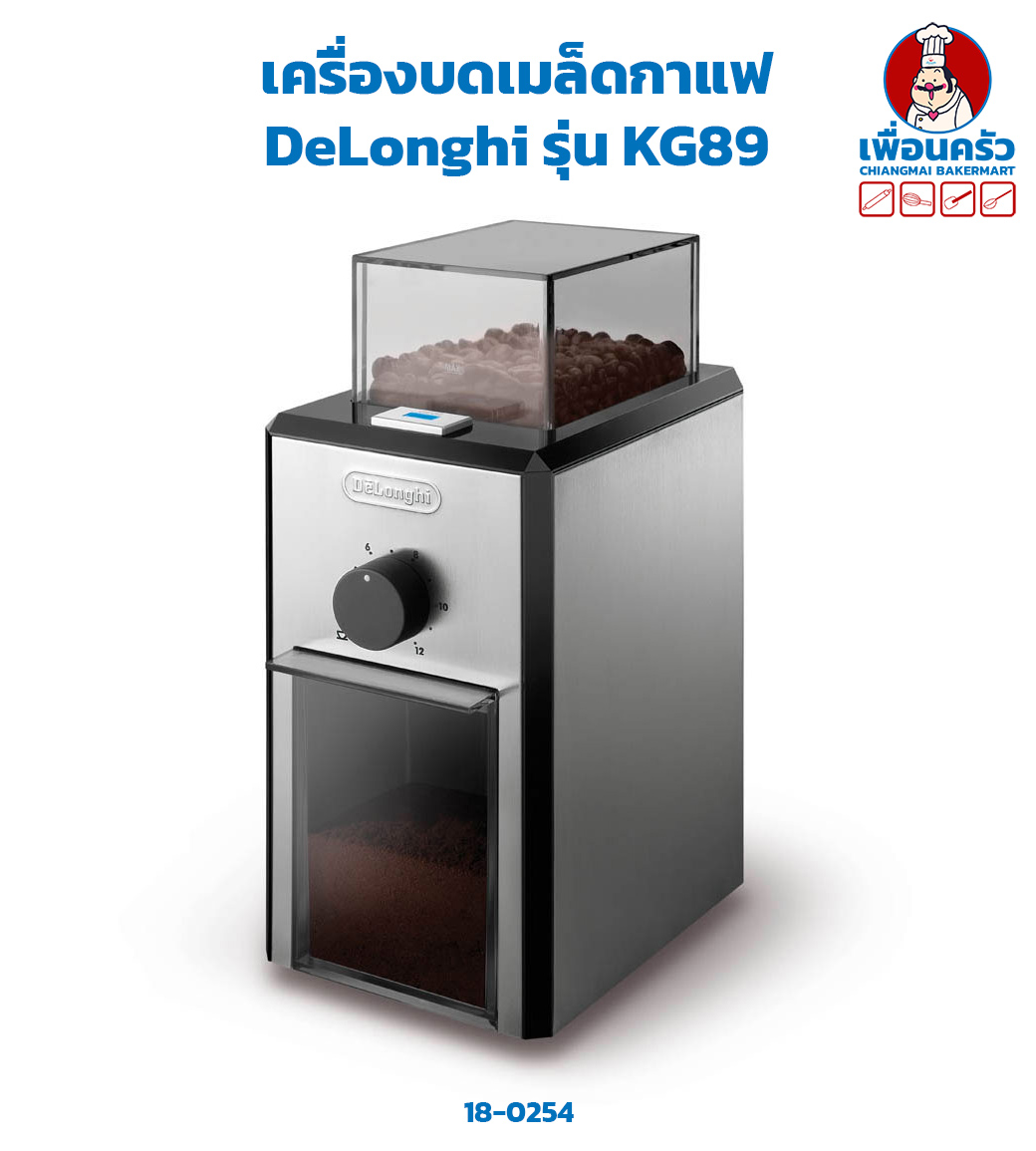 เครื่องบดเมล็ดกาแฟ Delonghi รุ่น KG 89 (18-0254)