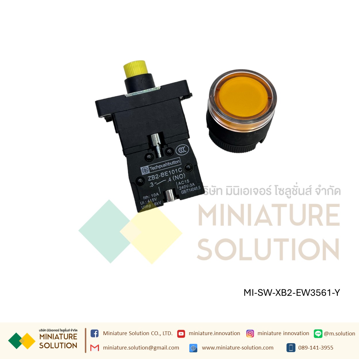 สวิทซ์กดติด ปล่อยดับ แบบมีหลอดไฟ 220VAC สวิทซ์ปุ่มกด Push button switch 22มิล 3A (กดไม่ล็อค) สีเขียว แดง เหลือง NO