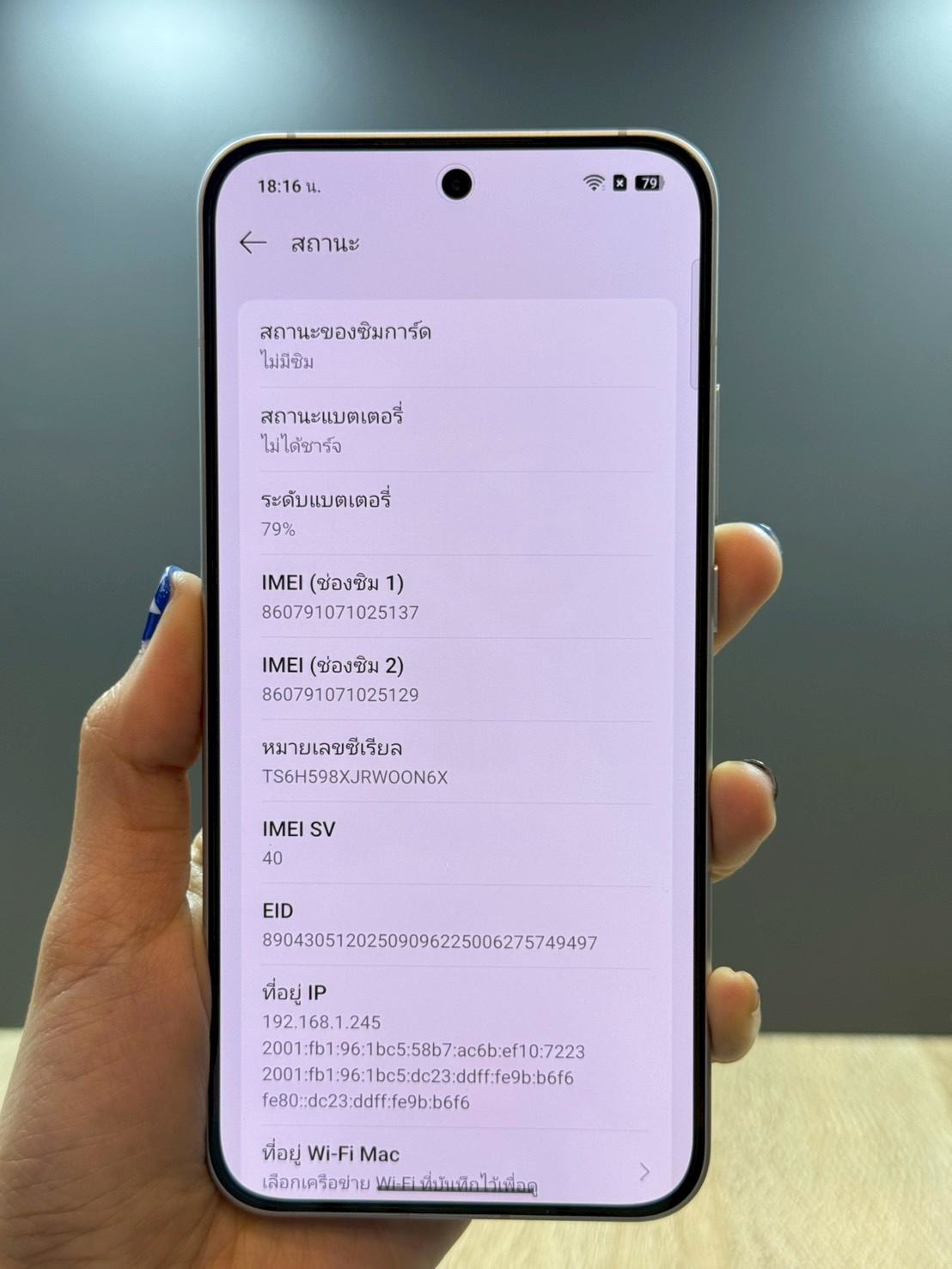 OPPO Reno14 (5G) 12/512GB สี Opal White