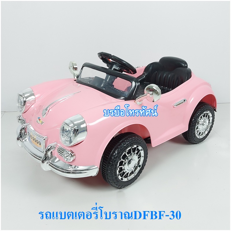 รถBMWแบตเตอรี่ รถแบตเตอรี่BMW BMW รถเบ๊นซ์ ขับเคลื่อน2มอเตอร์คันใหญ่