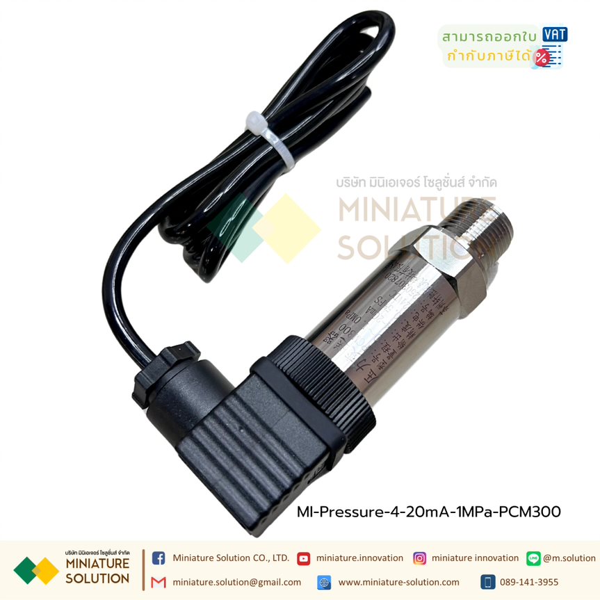 Pressure water Pressure sensor 4-20mA เซนเซอร์วัดความดันน้ำ ความดันอากาศในท่อ ความดันในท่อ สื่อสาร 4-20mA (PCM300)
