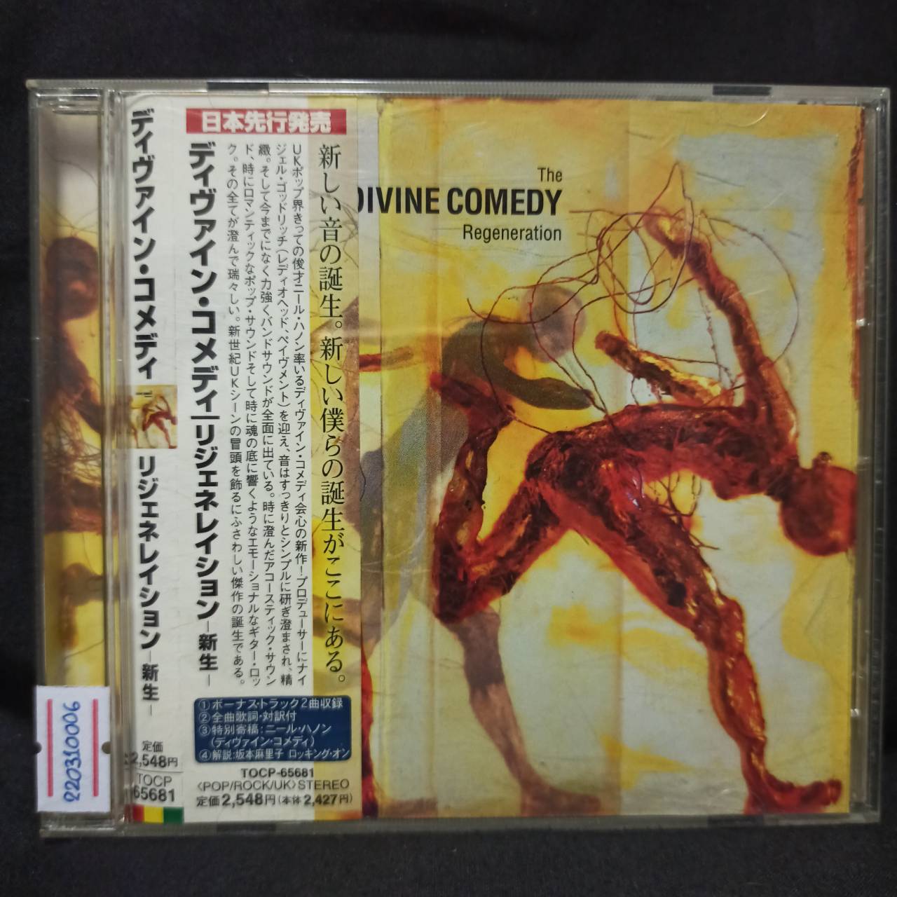The Divine Comedy – Regeneration / JAPAN / มีรอยบ้าง / มี Obi