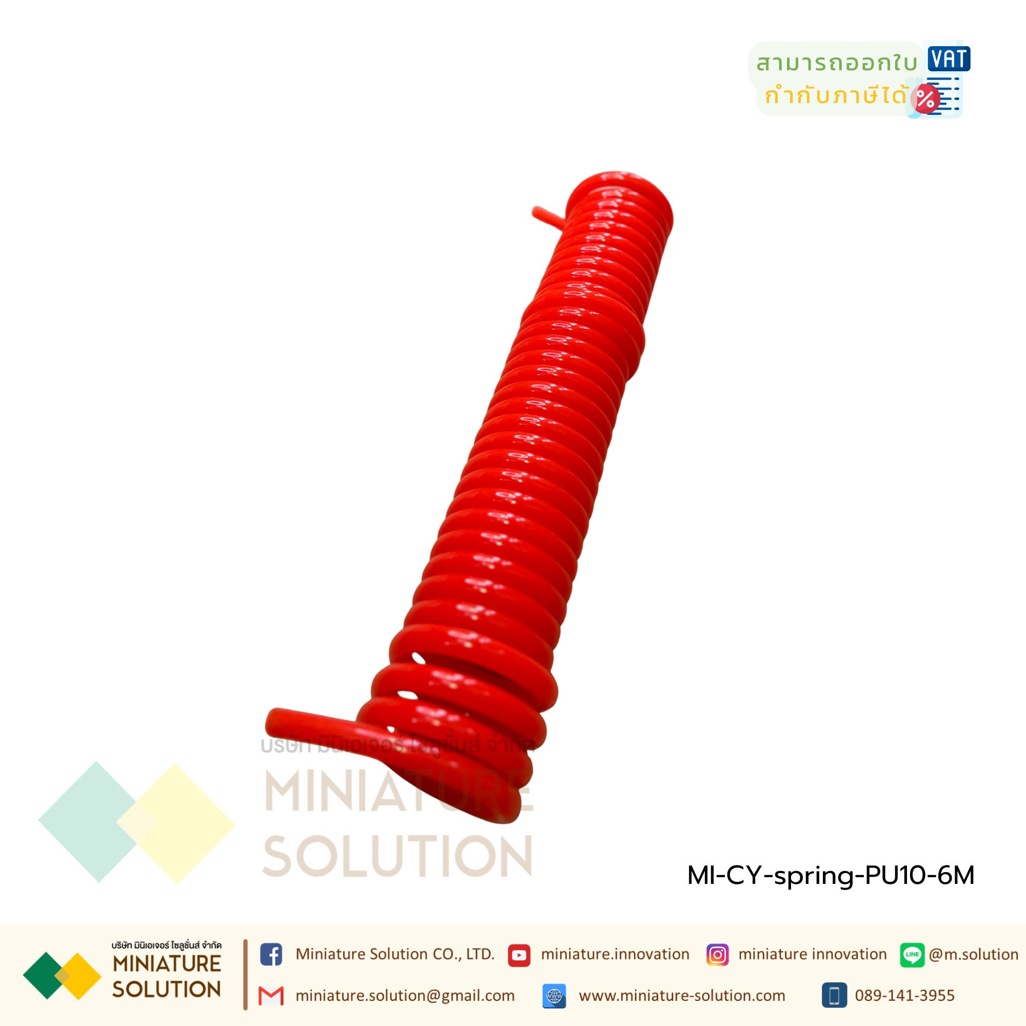 สายลมสปริง PU สีส้ม สายลมPU แบบขดสปริง spring pipe with connector (without dust blowing gun)