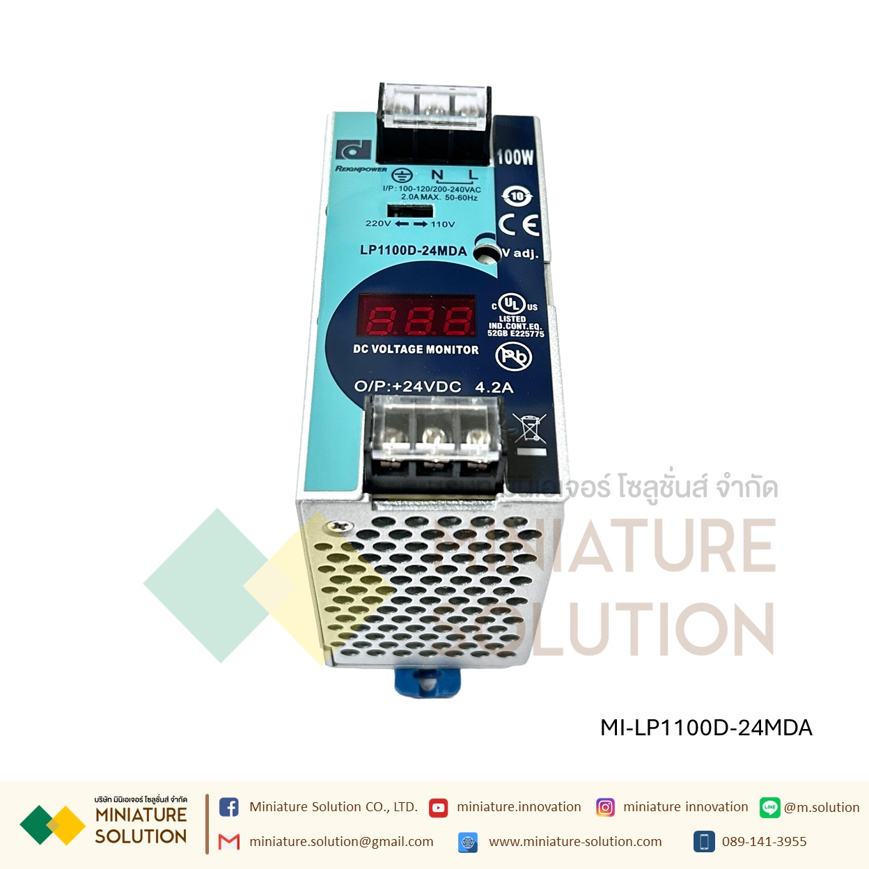 Reign Power Switching Power Supply DIN RAIL พาวเวอร์ซัพพลาย LP1100D-24MDA 100W24V4.2A