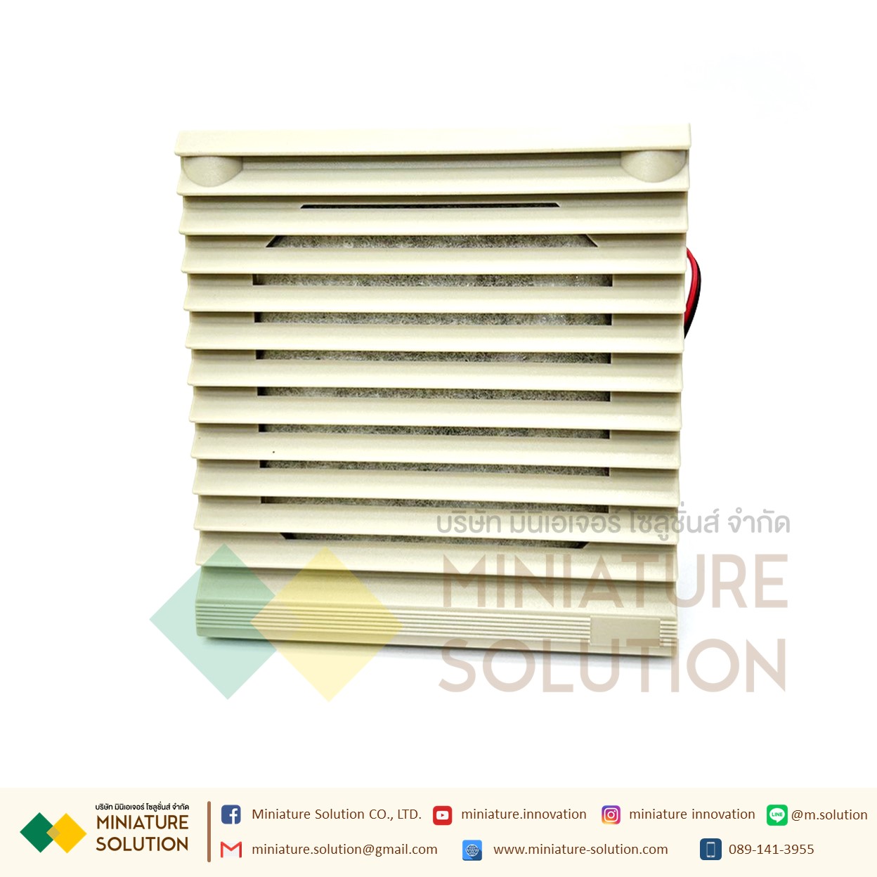 พัดลมระบายความร้อนในตู้คอนโทรล Fan with Filter (Size 116x116x22 mm. / Hole Size 91x91mm / ขนาดพัดลม 92x92x25 mm / Model AS9225B12P2-12V gray net / DC12V / ZL802)