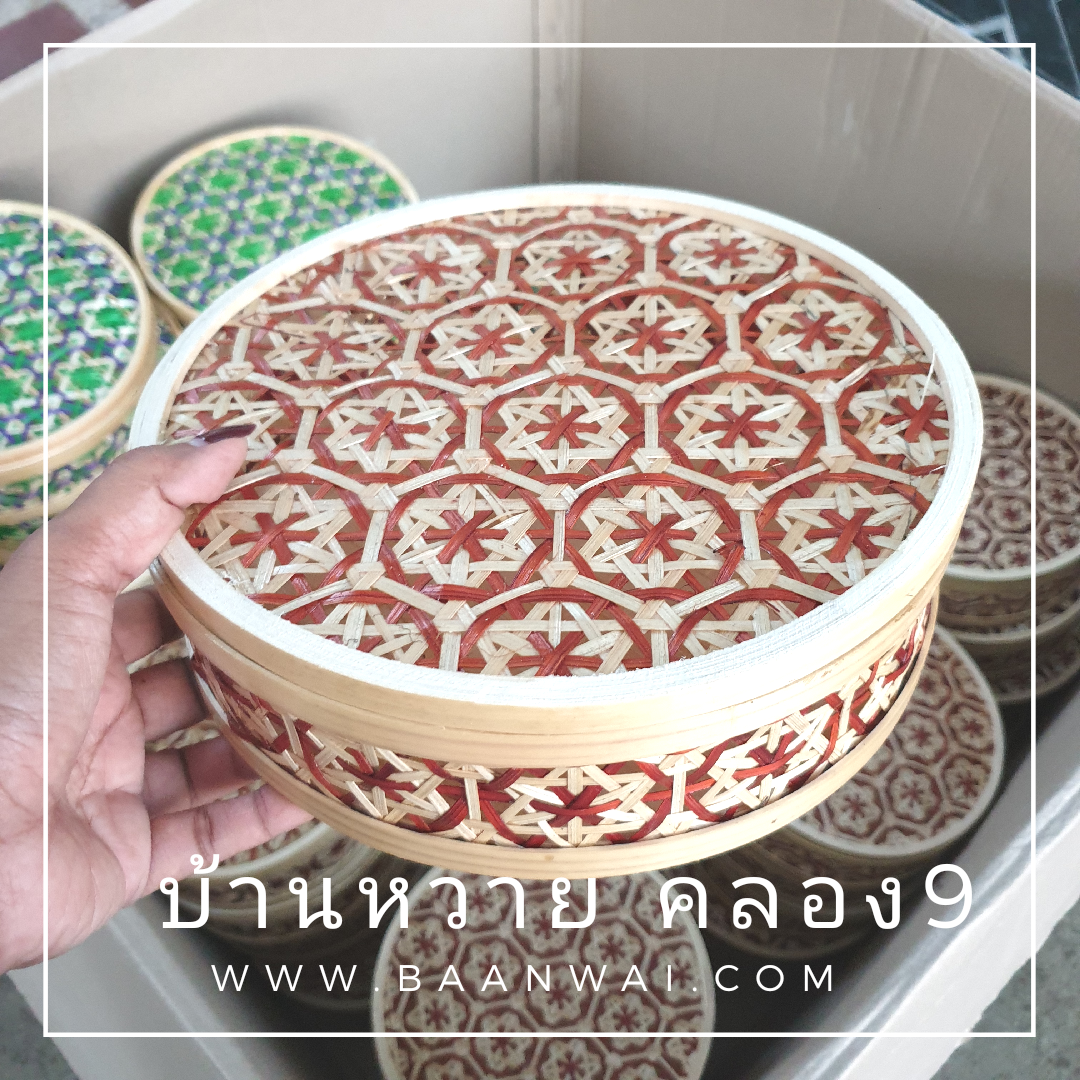 กล่องชะลอม ลายพิกุล ทรงกลม ขนาด 9 นิ้ว (สีธรรมชาติ)