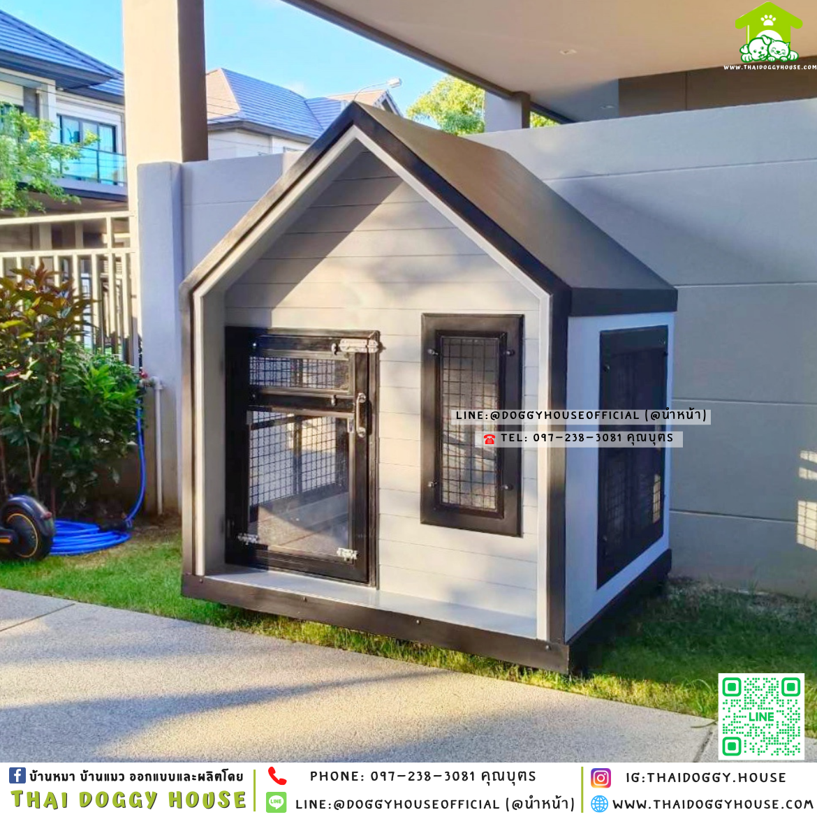 🏡บ้านหมา มุ้งลวด แบบบ้าน 𝐍𝐨𝐫𝐝𝐢𝐜 𝐒𝐭𝐲𝐥𝐞 ✨