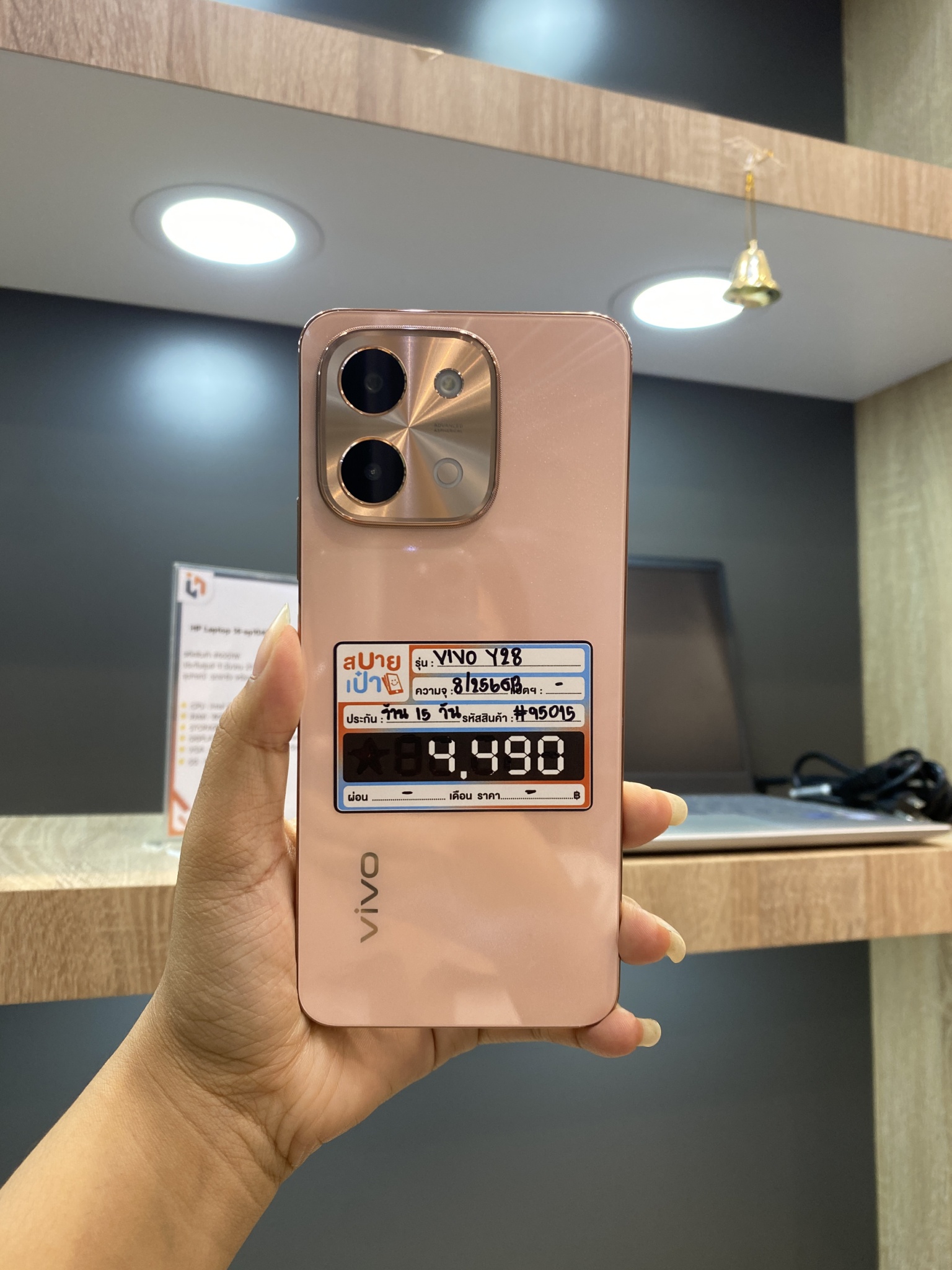 VIVO Y28 8/256GB Gleaming Orange