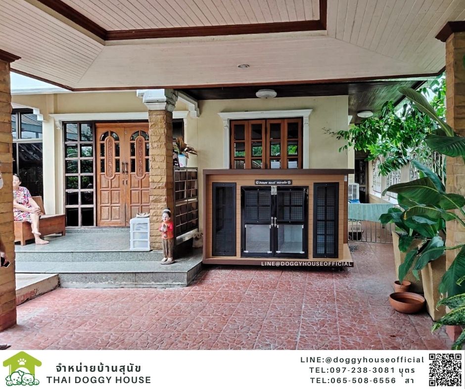 บ้านหมา