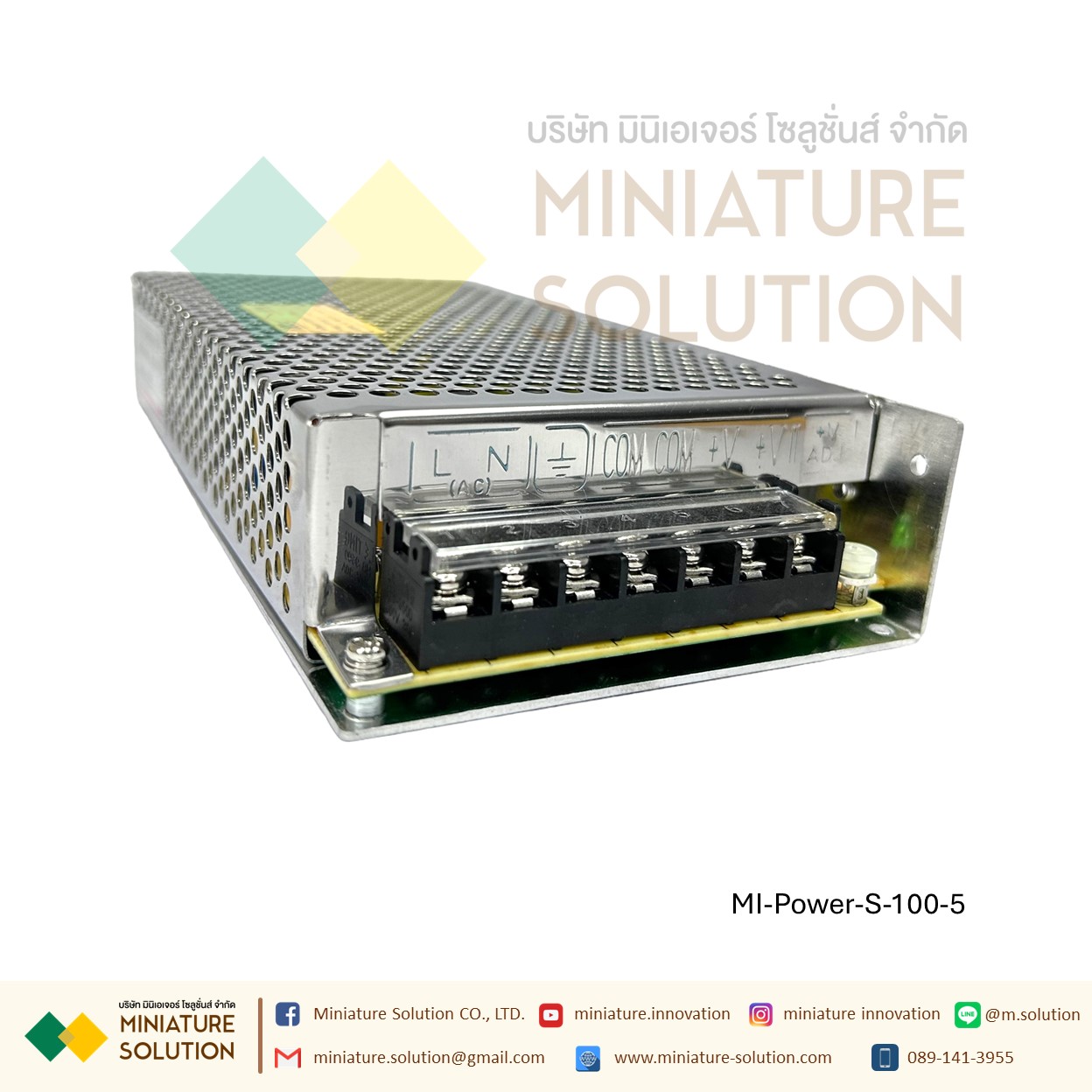 Power Supply สวิตชิ่งเพาเวอร์ซัพพลาย Switching Power Supply Meanwell S-100-24V/5V/12V/15V/36V (S-100-5V)(S-100-12V)(S-100-24V)(S-100-36V)(S-100-48V)