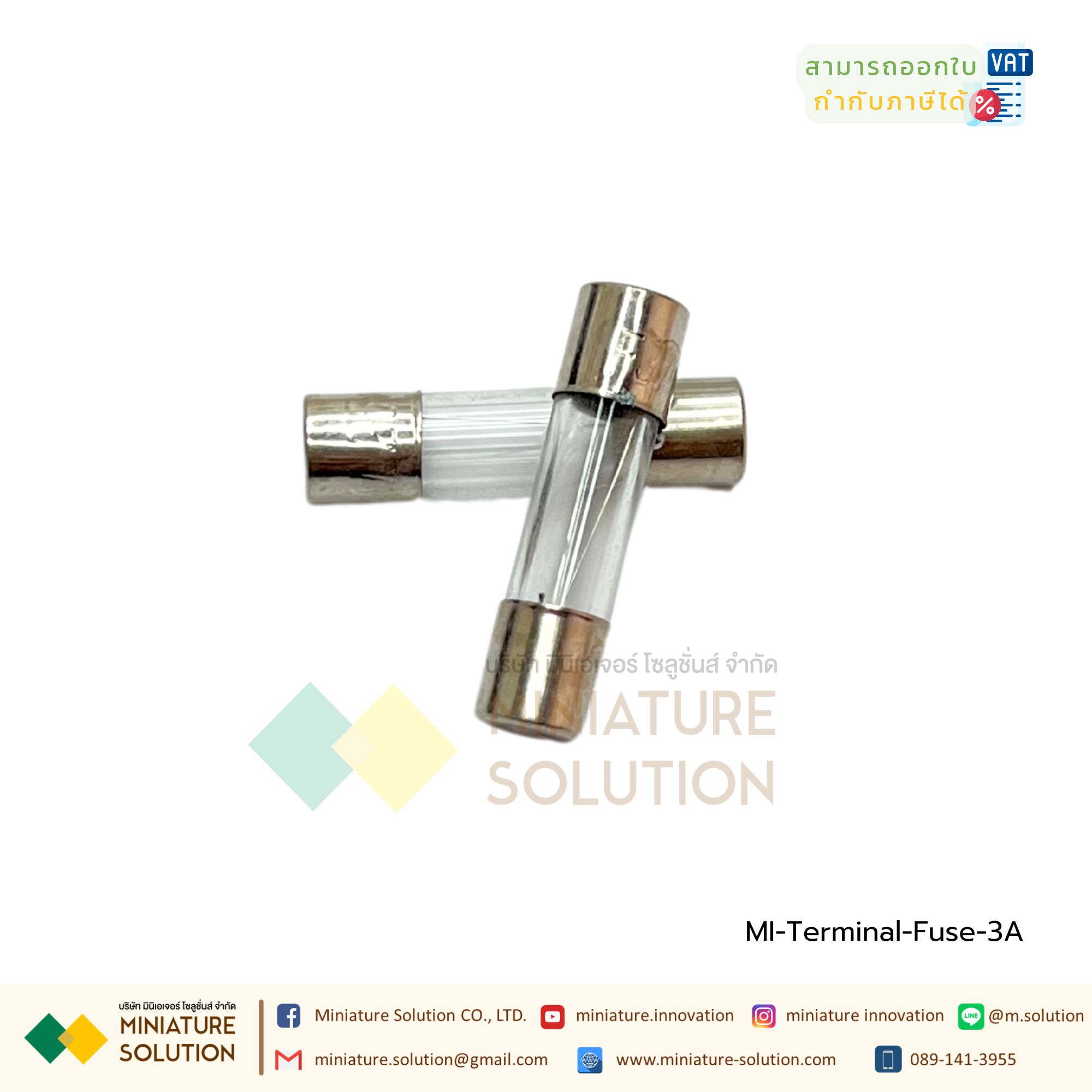 (ราคา 10 ชิ้น) ฟิวส์ขนาด 5x20 มิล 250V 10 ตัว มี 0.5A 1A 2A 3A 5A 10A 15A 20A 25A 30A 40A สำหรับ UK5-HESI glass fuse tube 5*20