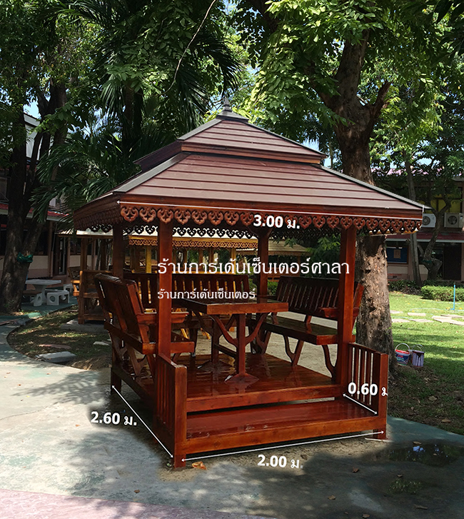 ( รหัส A4-สะเดา รบ.60 ) ศาลา ไม้สะเดา สีเงา เพิ่มชานระเบียง 60 ซม.หลังตั่ง คาตาล / ขนาด 2.00x2.60x3.00 เมตร (เพิ่มระเบียง 60 ซม.)