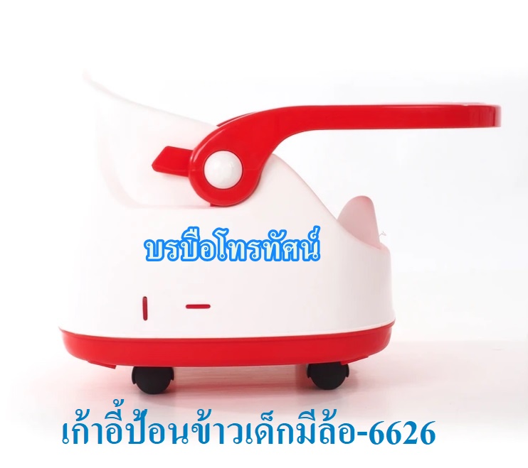 เก้าอี้ป้อนข้าวเด็ก 2IN1 มีล้อ เก้าอี้หัดนั่ง เก้าอี้เด็ก