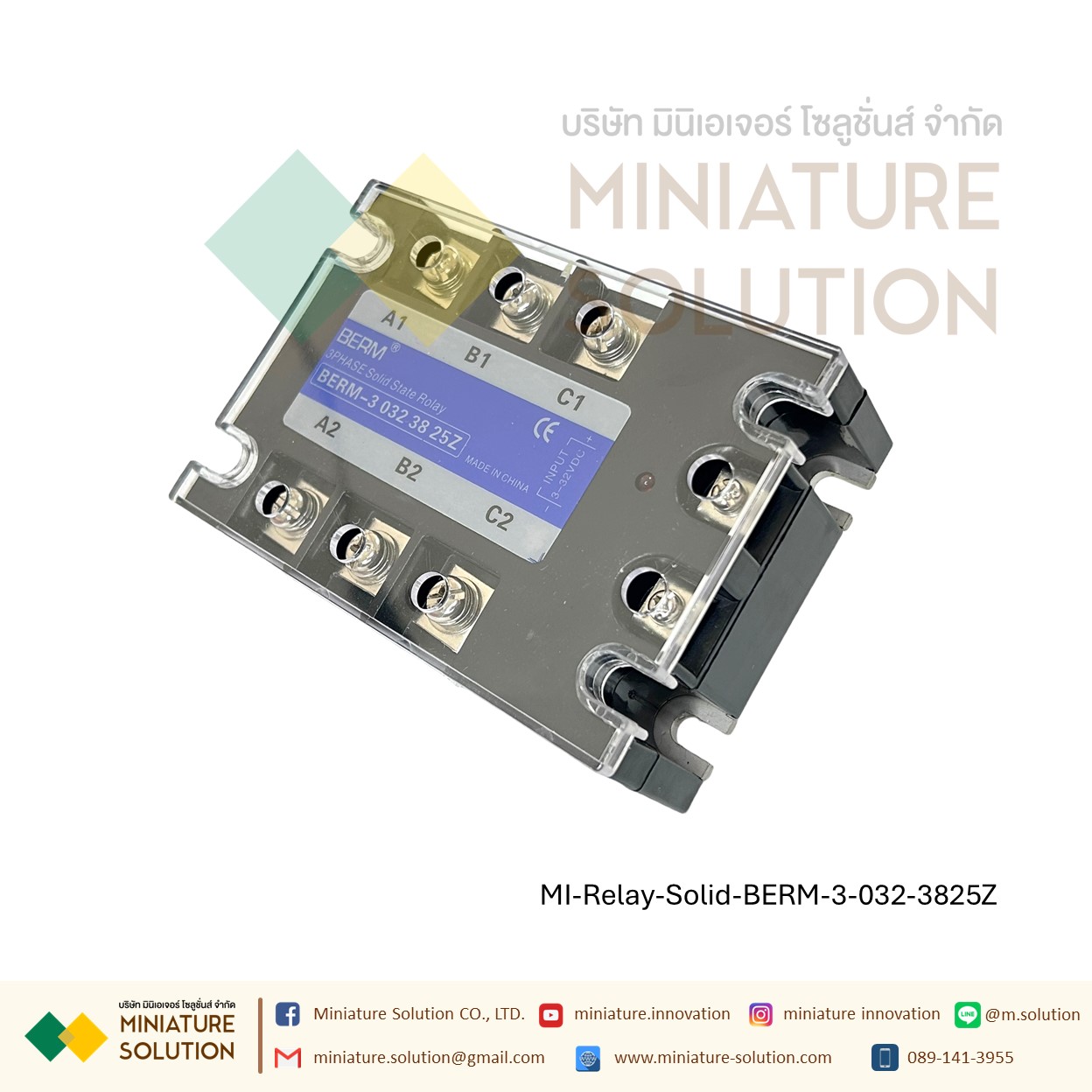 โซลิดสเตตรีเลย์ ไฟ 3 เฟส Three-phase solid state relay BERM-3 032 3840Z 25 40A 60A 80A 100A 200A SSR DC control 4~32 VDC