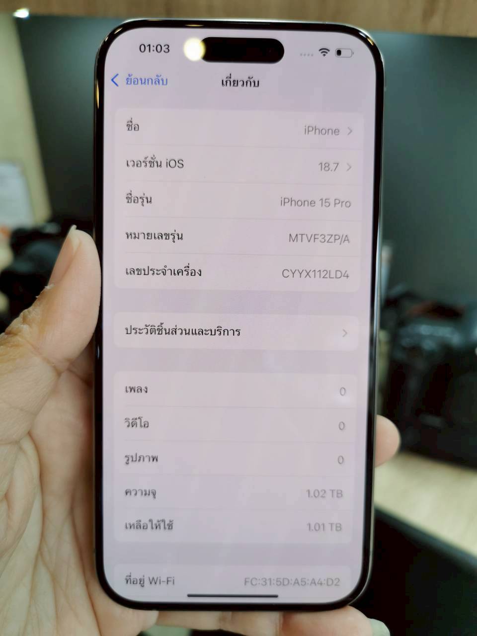 iPhone 15 Pro 1TB Natural Titanium