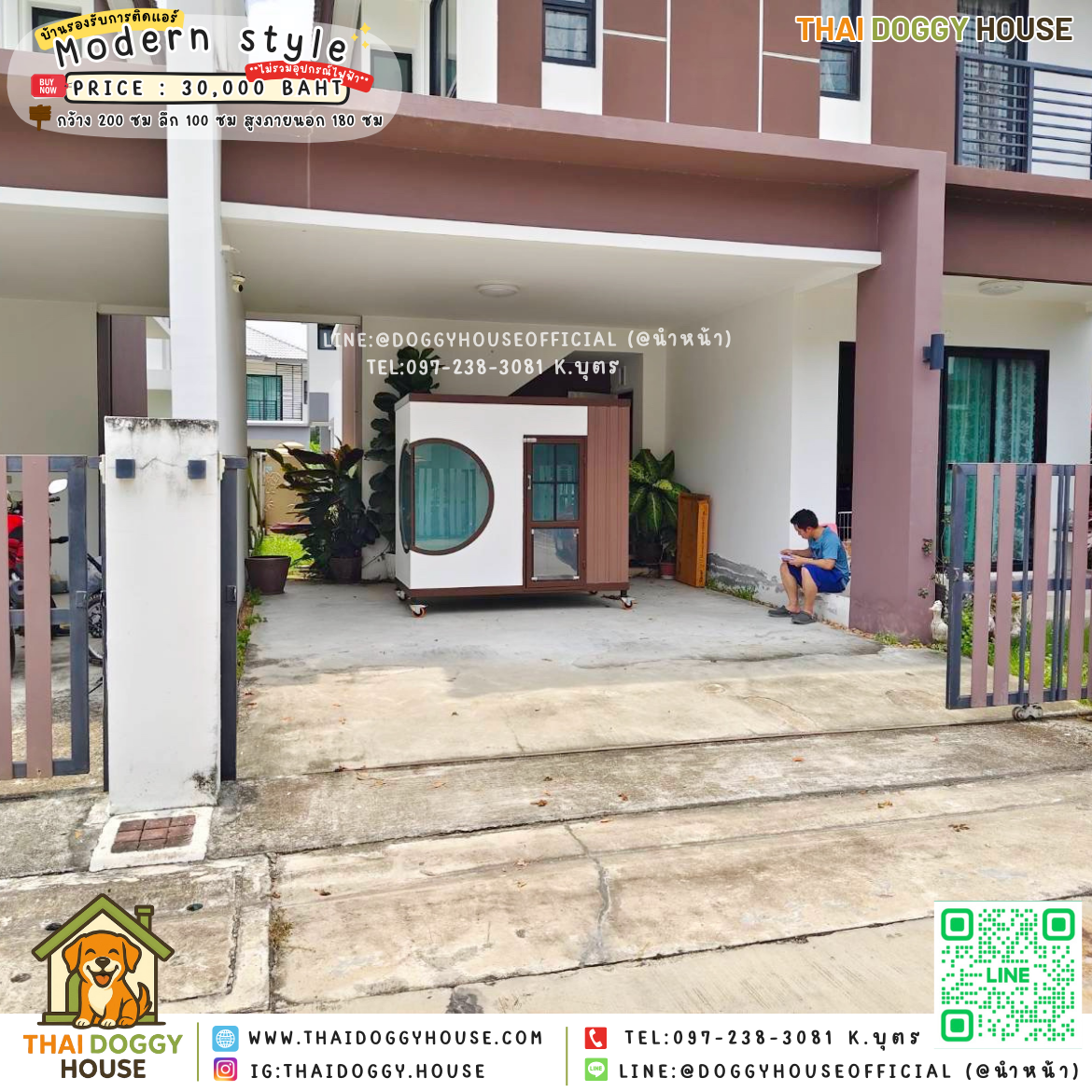 🏡บ้านหมา รองรับการติดแอร์ แบบบ้าน 𝑴𝒐𝒅𝒓𝒆𝒏 𝒔𝒕𝒚𝒍𝒆 🐶🐾